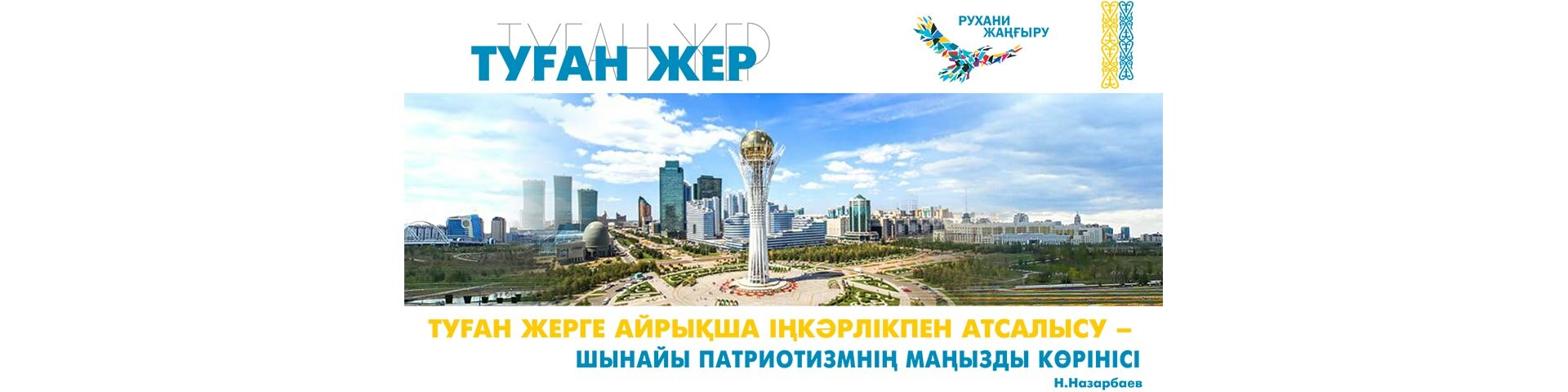 Областной историко-краеведческий музей ВКО
