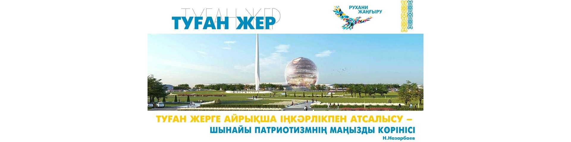 Областной историко-краеведческий музей ВКО