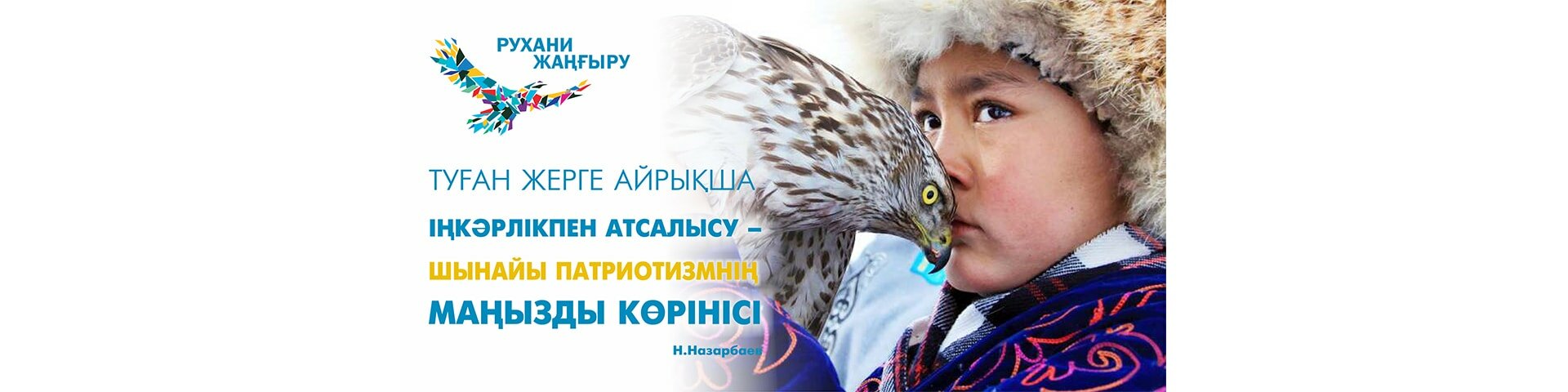 Областной историко-краеведческий музей ВКО