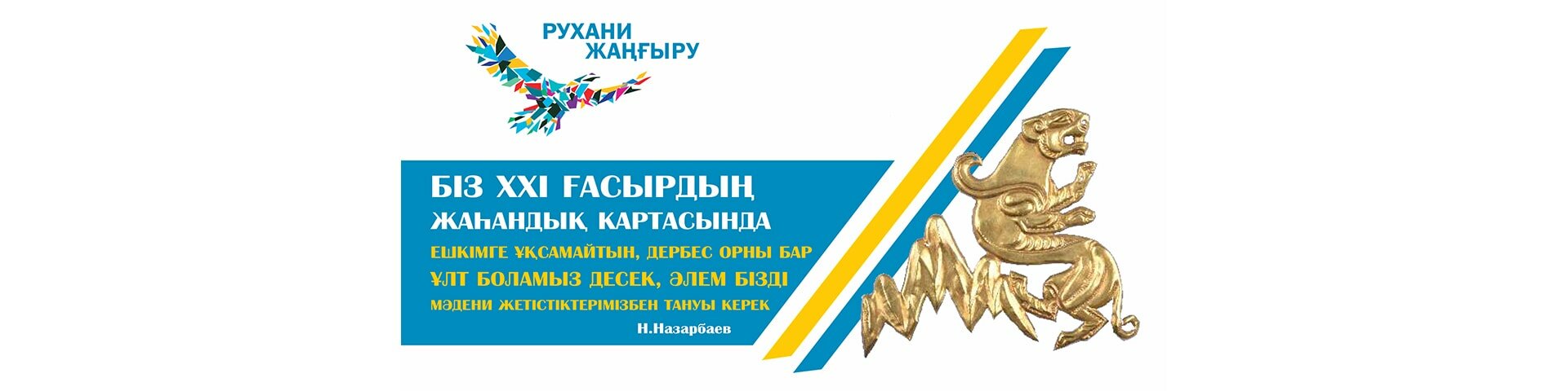 Областной историко-краеведческий музей ВКО