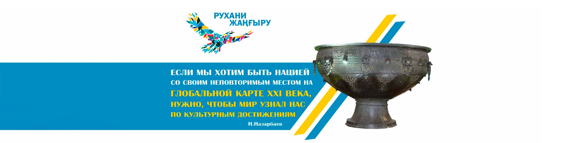 Областной историко-краеведческий музей ВКО