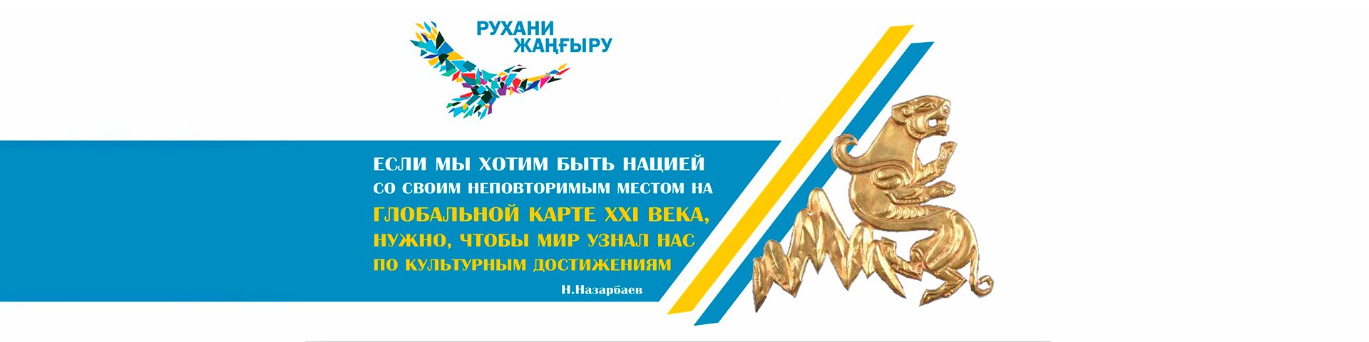 Областной историко-краеведческий музей ВКО