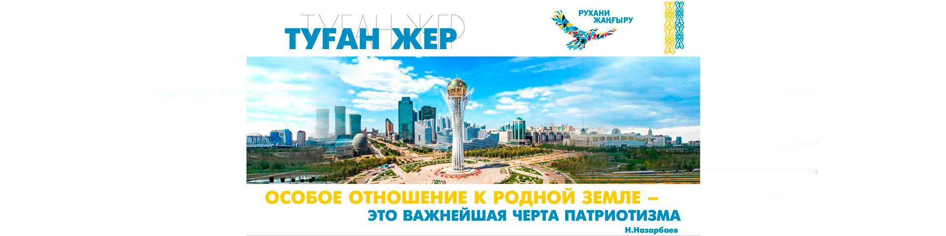 Областной историко-краеведческий музей ВКО