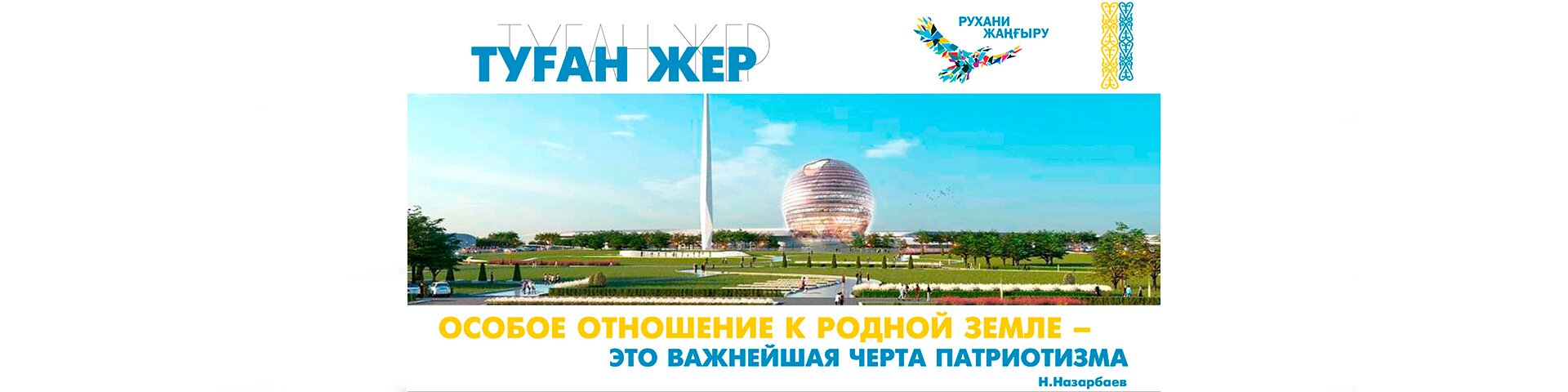 Областной историко-краеведческий музей ВКО