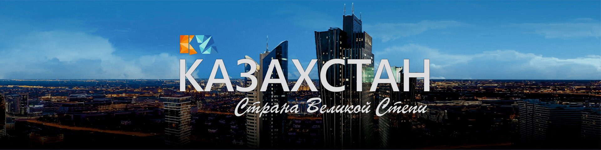 Областной историко-краеведческий музей ВКО